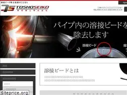 Sites similar to toshoseiko.com