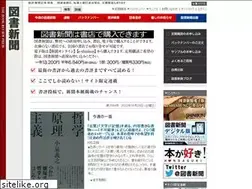 Sites similar to toshoshimbun.com