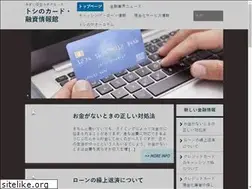 Sites similar to tosi-estate.com