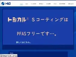Sites similar to tosico.co.jp