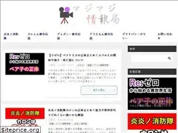 Sites similar to tosidensetu-story.com