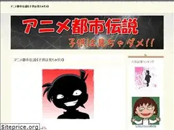 Sites similar to tosidensetujp.com