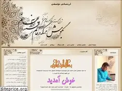 Sites similar to tosifi-moallem.blogfa.com