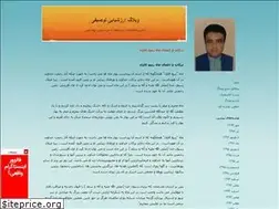 Sites similar to tosifi.blogfa.com