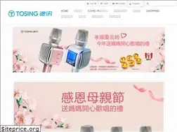 Sites similar to tosing.tw