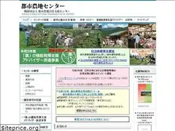 Sites similar to tosinouti.or.jp