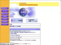 Sites similar to tosinren.or.jp