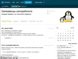 Sites similar to tosipova.livejournal.com