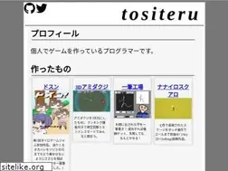 Sites similar to tositeru.github.io