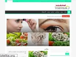 Sites similar to tosiye.ir