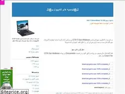Sites similar to tosiyeh-computer.blogfa.com