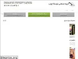 Sites similar to toskawood.com