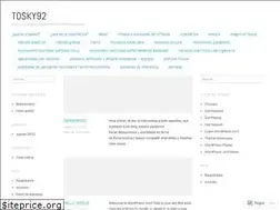 Sites similar to tosky92.wordpress.com