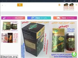 Sites similar to toslimming.com