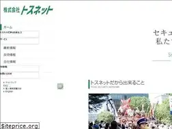 Sites similar to tosnet.co.jp