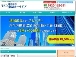 Sites similar to toso-ad.com