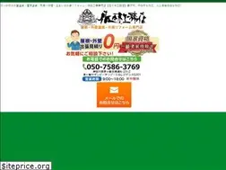 Sites similar to toso-home.com
