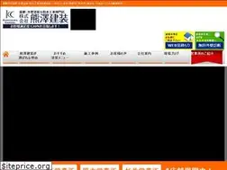 Sites similar to toso-kumazawa.com