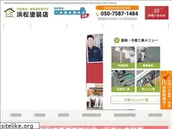 Sites similar to toso-shizuoka.com