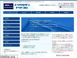 Sites similar to toso-yasan.com