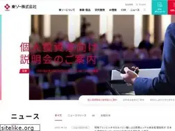 Sites similar to tosoh.co.jp