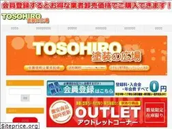Sites similar to tosohiro.com