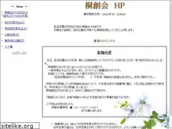 Sites similar to tosokai.jp