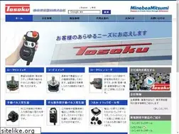 Sites similar to tosoku-inc.co.jp