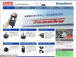 Sites similar to tosoku-inc.jp