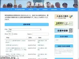 Sites similar to tosokyo.gr.jp