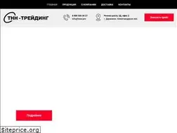 Sites similar to tosol.pro