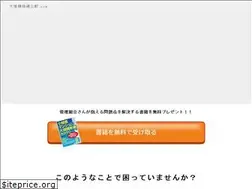 Sites similar to tosomitumori.com