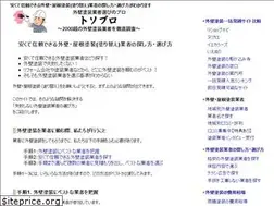 Sites similar to tosoo.net