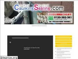 Sites similar to tosou-cs.com