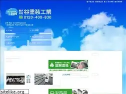 Sites similar to tosou-k.co.jp