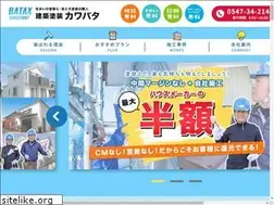 Sites similar to tosou-kawabata.com
