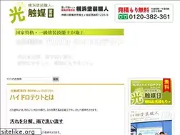 Sites similar to tosou-kouji.info