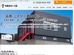 Sites similar to tosou-koyabu.co.jp