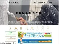 Sites similar to tosou-kumamoto.com