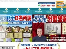 Sites similar to tosou-matsumoto.jp