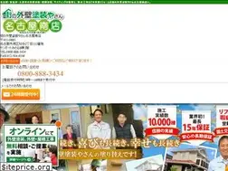 Sites similar to tosou-nagoya.com