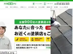 Sites similar to tosou-navi.jp