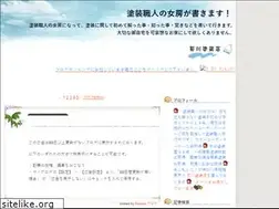 Sites similar to tosou-nyoubou.seesaa.net