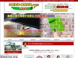 Sites similar to tosou-pro.com