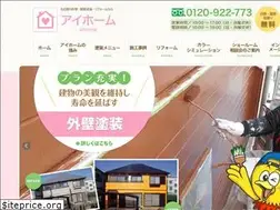 Sites similar to tosou-reform.com