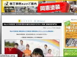 Sites similar to tosou-reform.jp