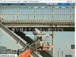 Sites similar to tosou-service.jp