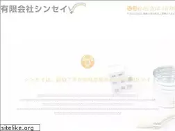 Sites similar to tosou-shinsei.com