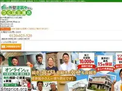Sites similar to tosou-tsuchiura.com