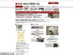 Sites similar to tosou-ya.com